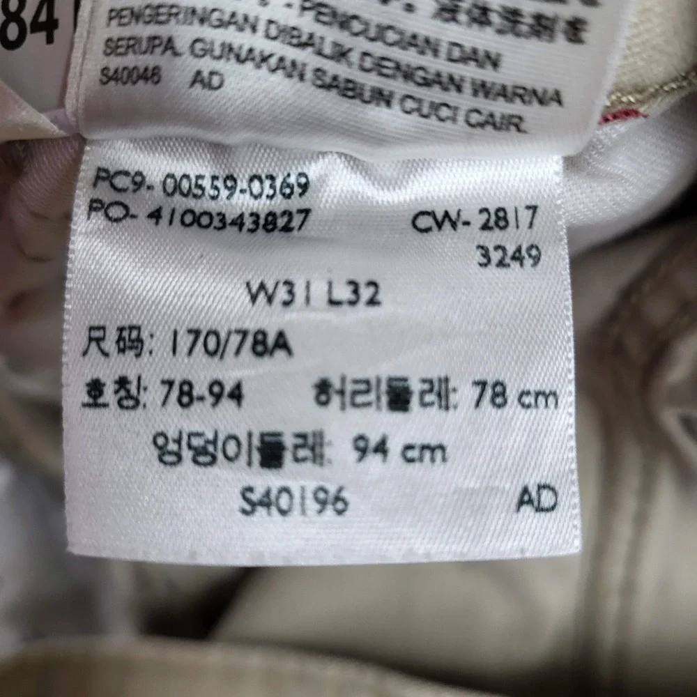 Levi's 559 Men Pants 31X32 Khaki Relaxed Straight Twill‎ 29